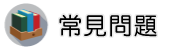 緬甸抓姦調查